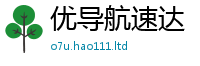 7777788888管家婆老家凤凰比王中王493333特马王中王